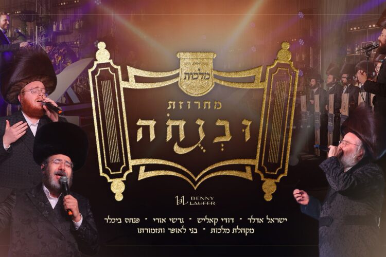 מלבן(145)
