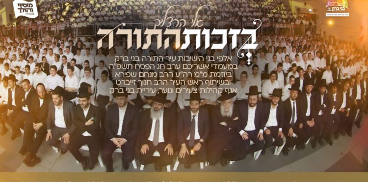 מלבן(148)
