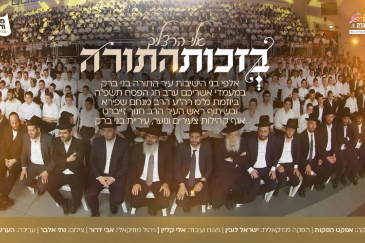 מלבן(148)
