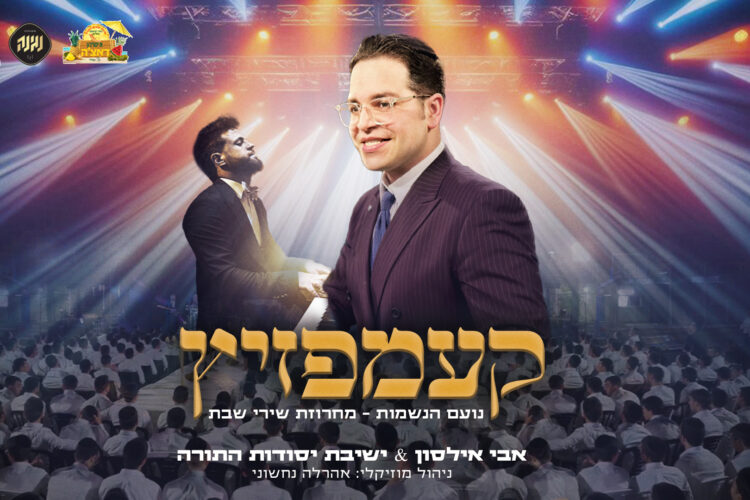 מלבן(150)
