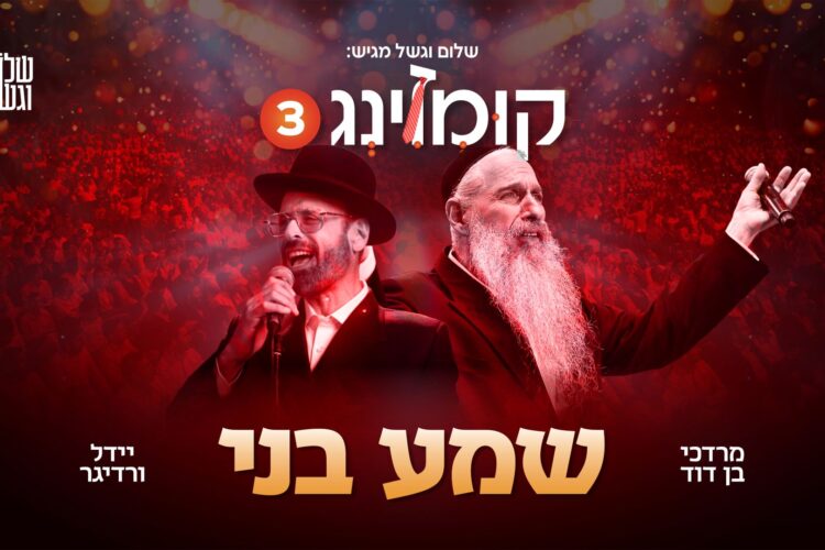 מלבן(153)