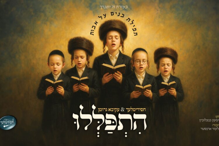 מלבן(154)