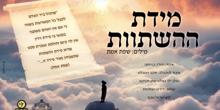 עטיפה(12)