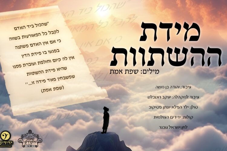 עטיפה(12)