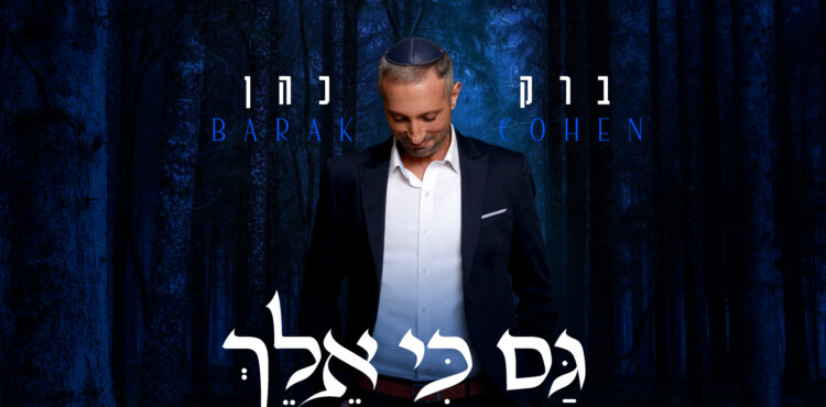 עטיפה(58)