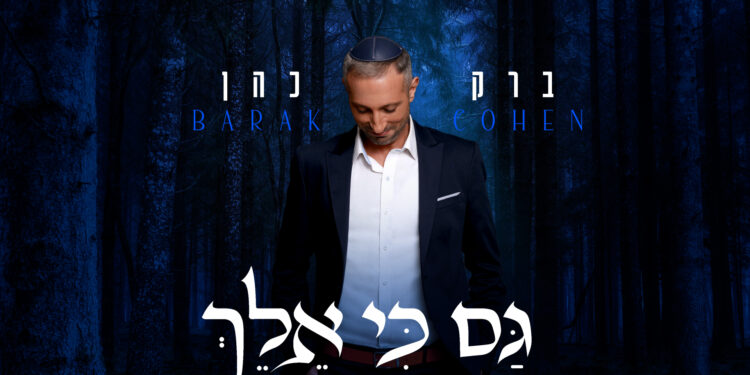 עטיפה(58)