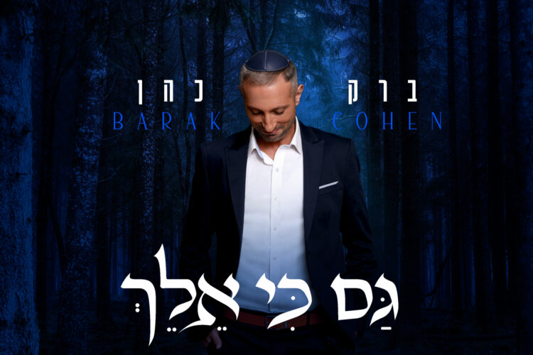 עטיפה(58)
