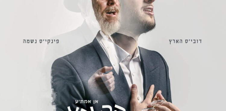 Krechtz