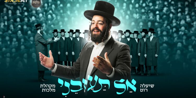 מלבן - צילום - יהושע פרוכטר(1)