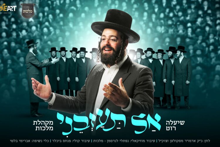 מלבן - צילום - יהושע פרוכטר(1)