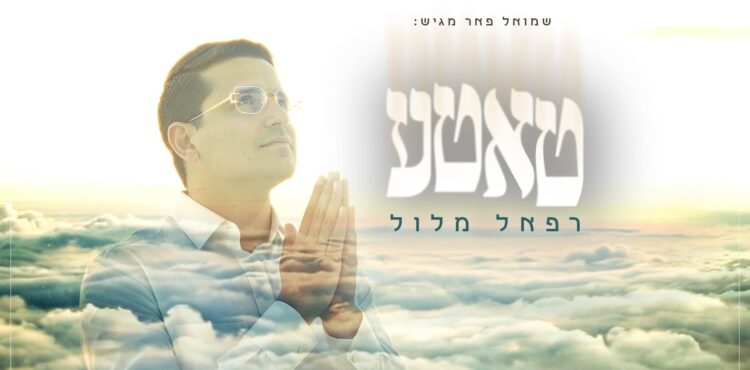 מלבן(146)