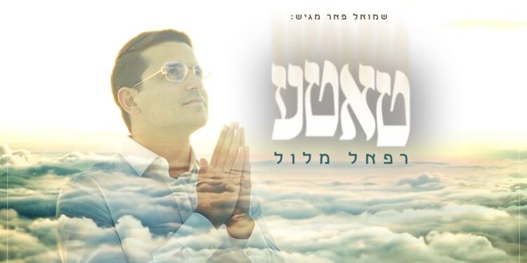מלבן(146)