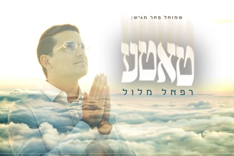 מלבן(146)