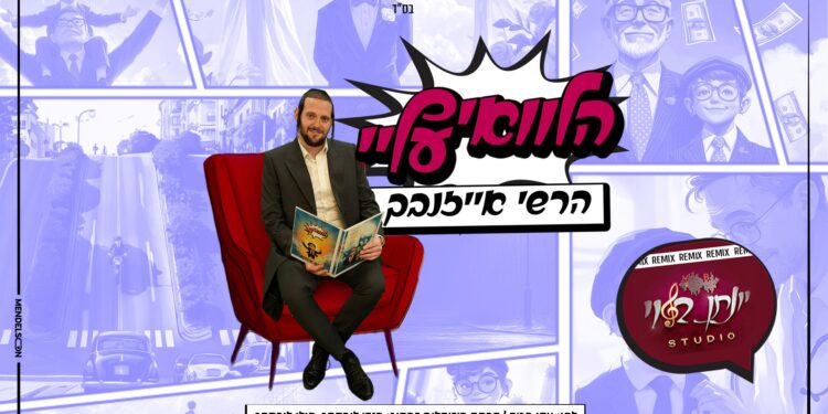 מלבן(148)