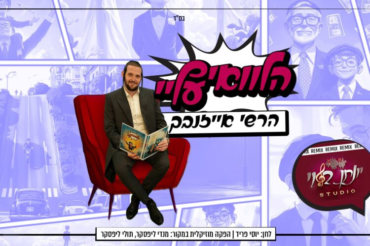 מלבן(148)