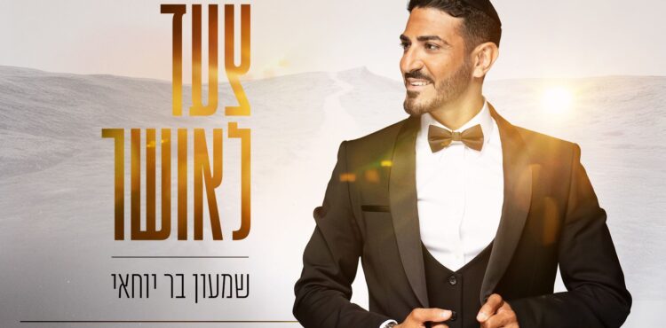 מלבן(156)