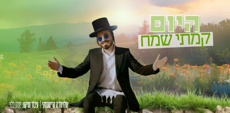מלבן(157)