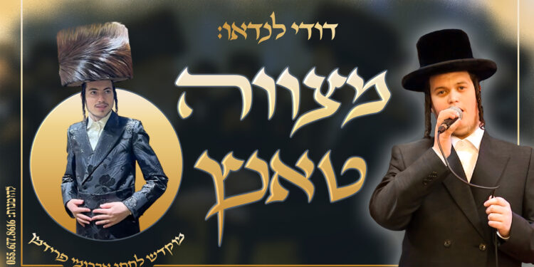 עטיפה(3)