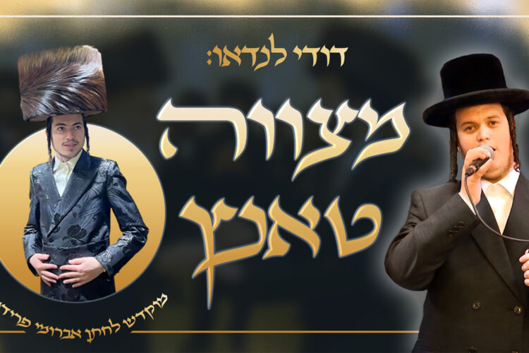 עטיפה(3)