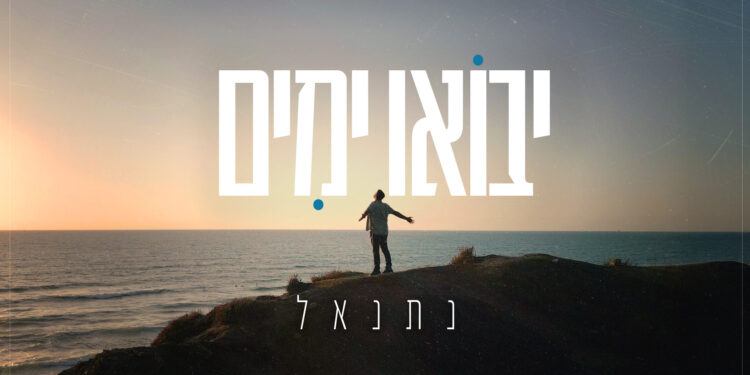 עטיפה(59)