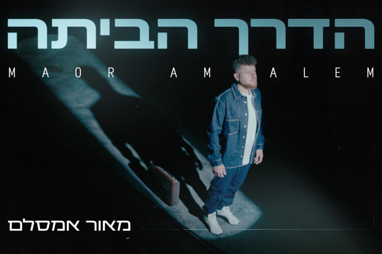 עטיפה(59)