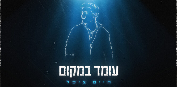 עטיפה(60)