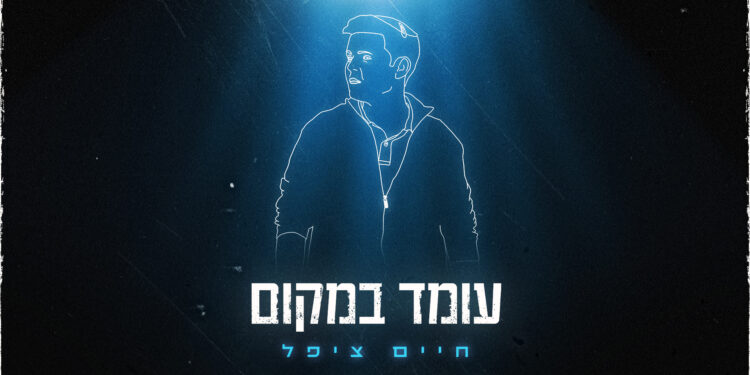 עטיפה(60)