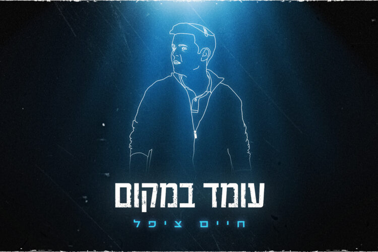 עטיפה(60)