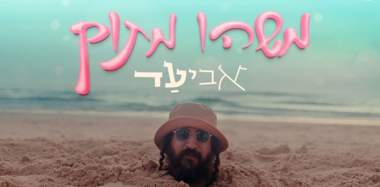 עטיפה(60)