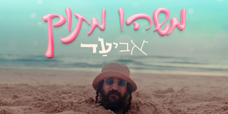 עטיפה(60)