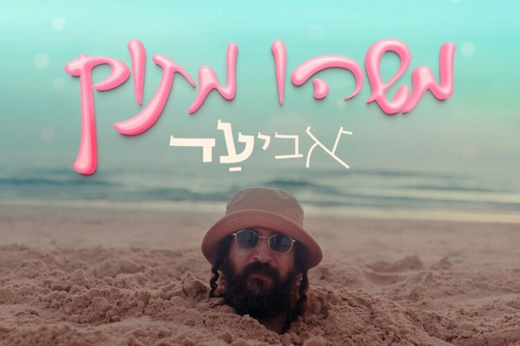 עטיפה(60)