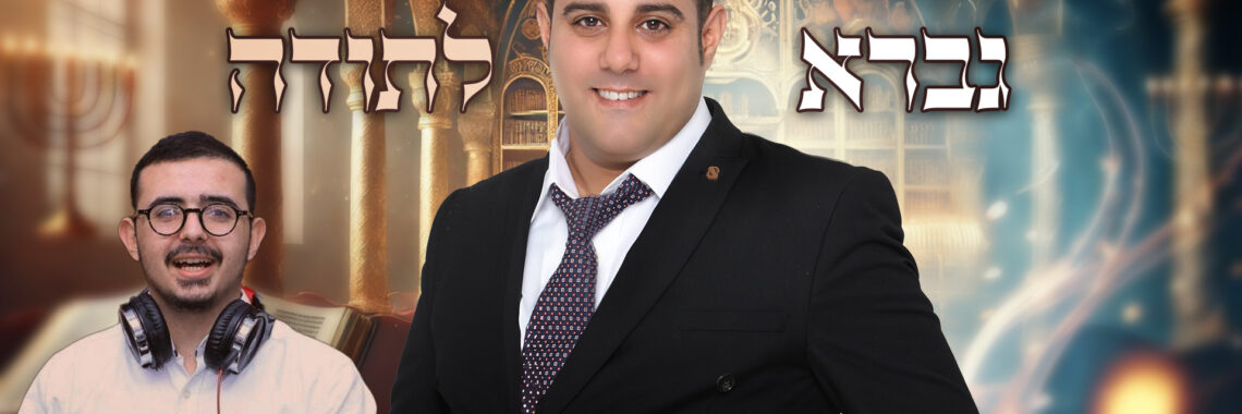 עטיפה(62)