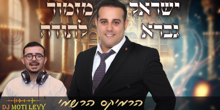 עטיפה(62)