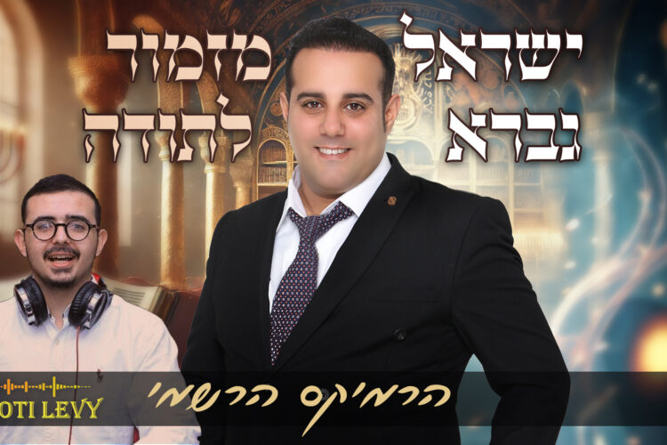 עטיפה(62)