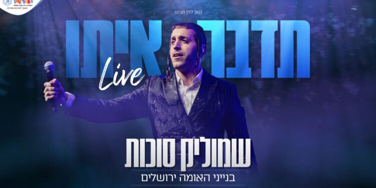 מלבן - צילום - חיים טוויטו