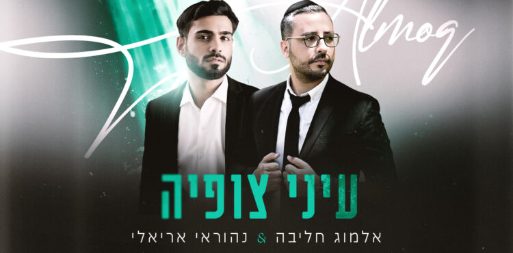 עטיפה(1)