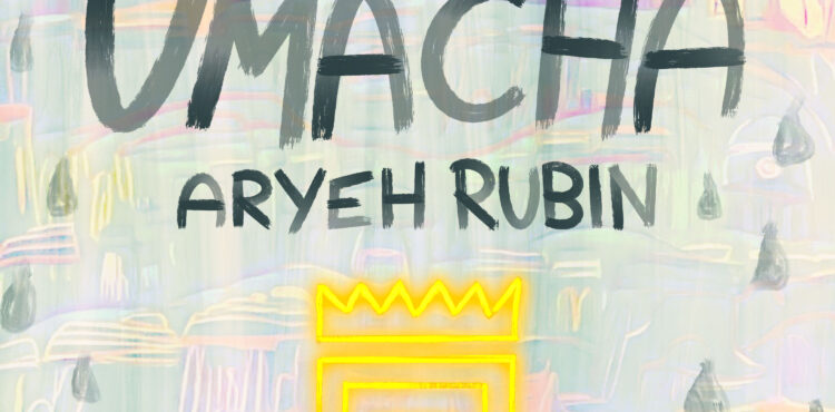 Aryeh Rubin - Umacha