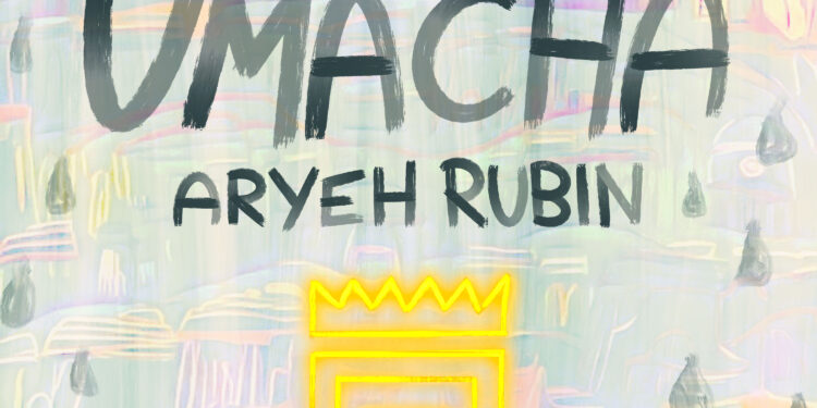 Aryeh Rubin - Umacha