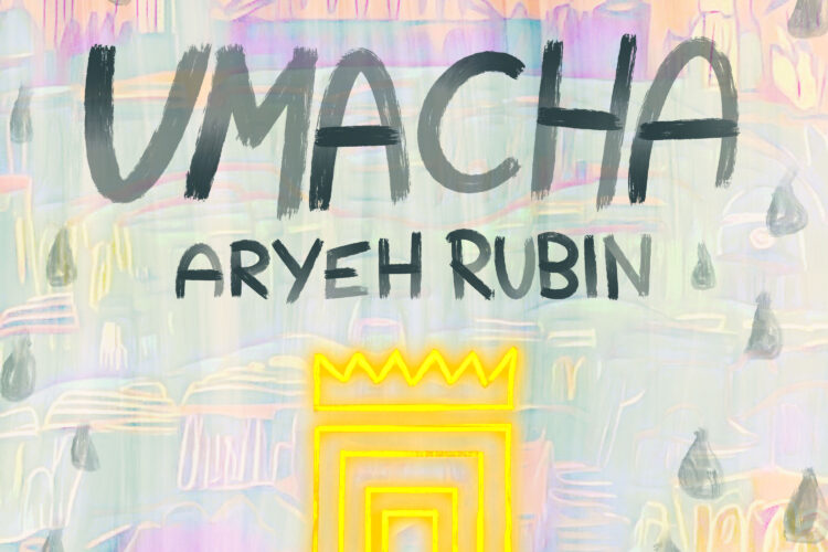 Aryeh Rubin - Umacha