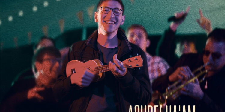 Shmuli Brill - Ashrei Ha'am