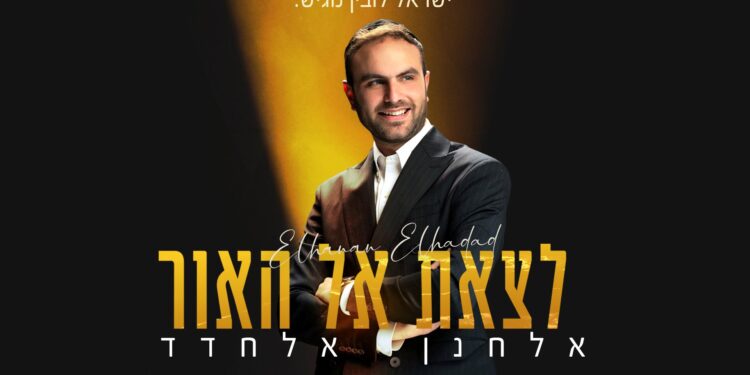 מלבן(163)