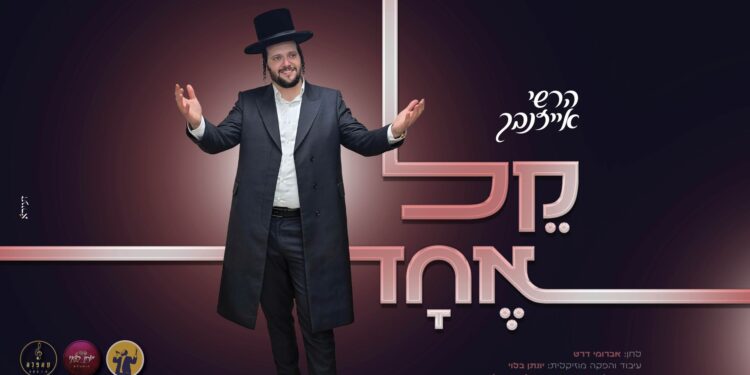מלבן(165)