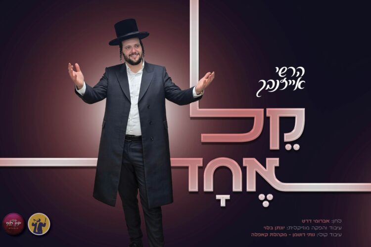 מלבן(165)