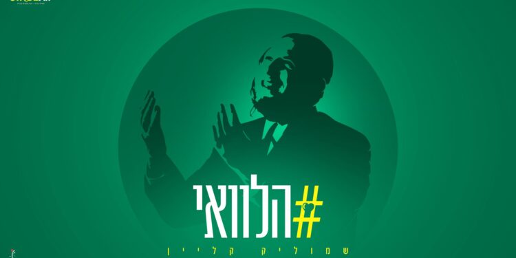 מלבן(168)