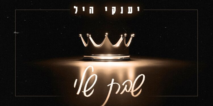 מלבן(169)