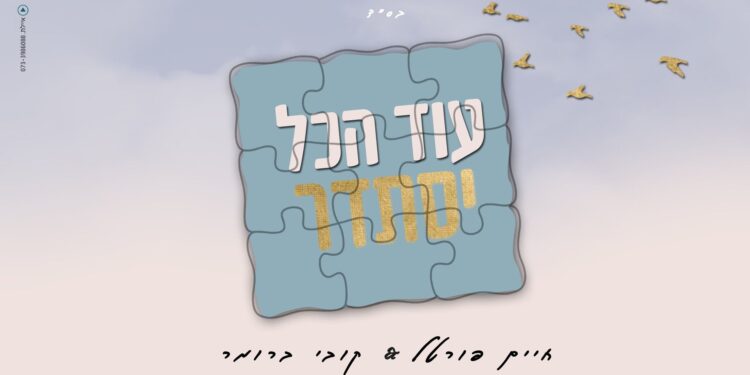 מלבן(169)