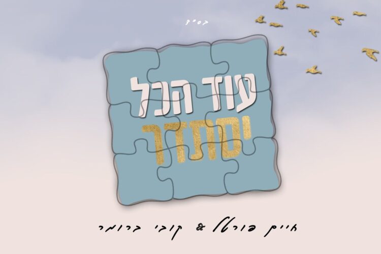 מלבן(169)