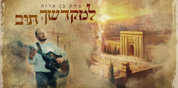 מלבן(171)