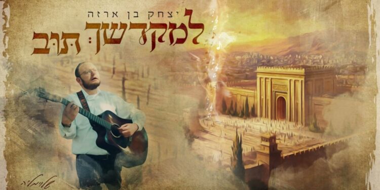 מלבן(171)