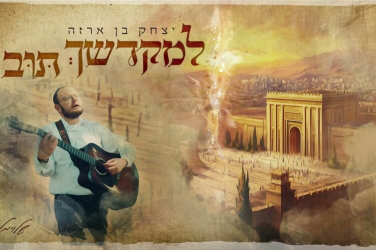 מלבן(171)